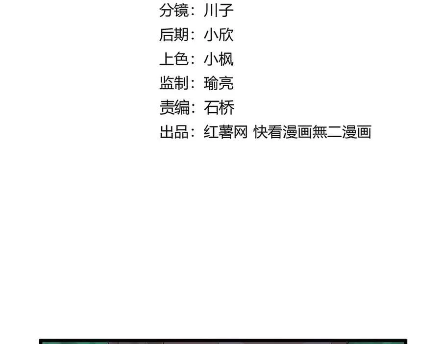 第691话 毒爆11