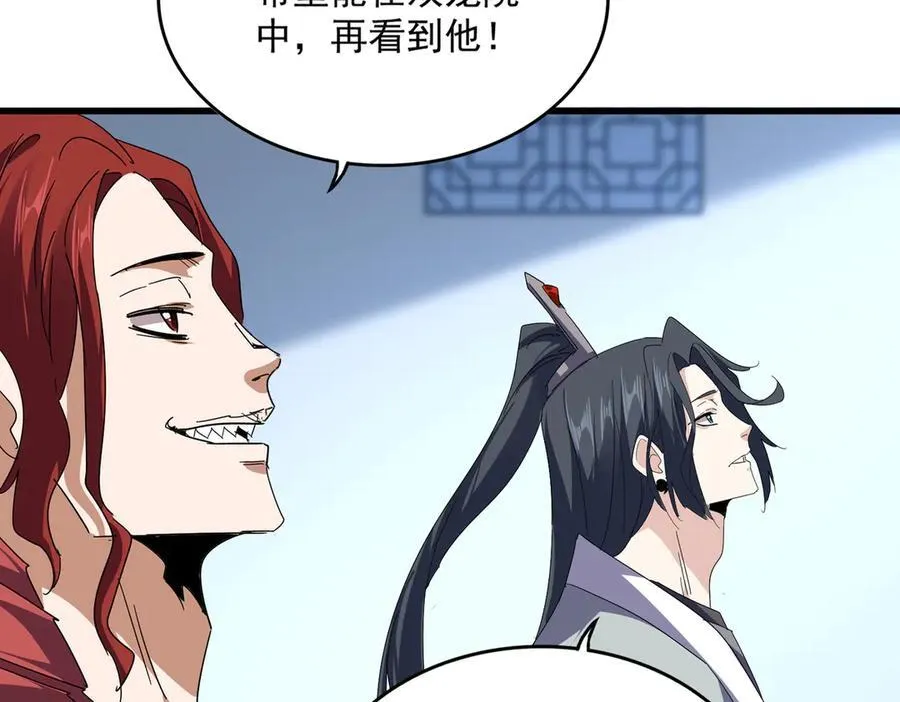 第691话 毒爆81