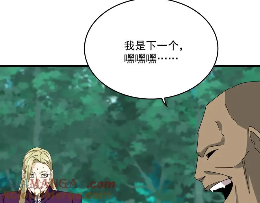 第693话 打三下8