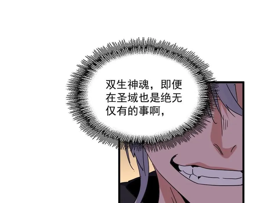 第697话 三个条件21