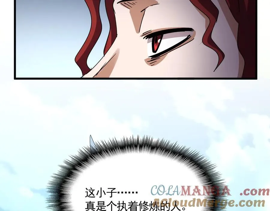 第690话 车轮战104