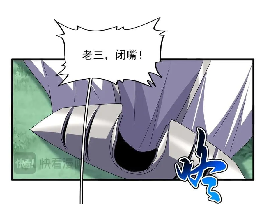 第690话 车轮战37