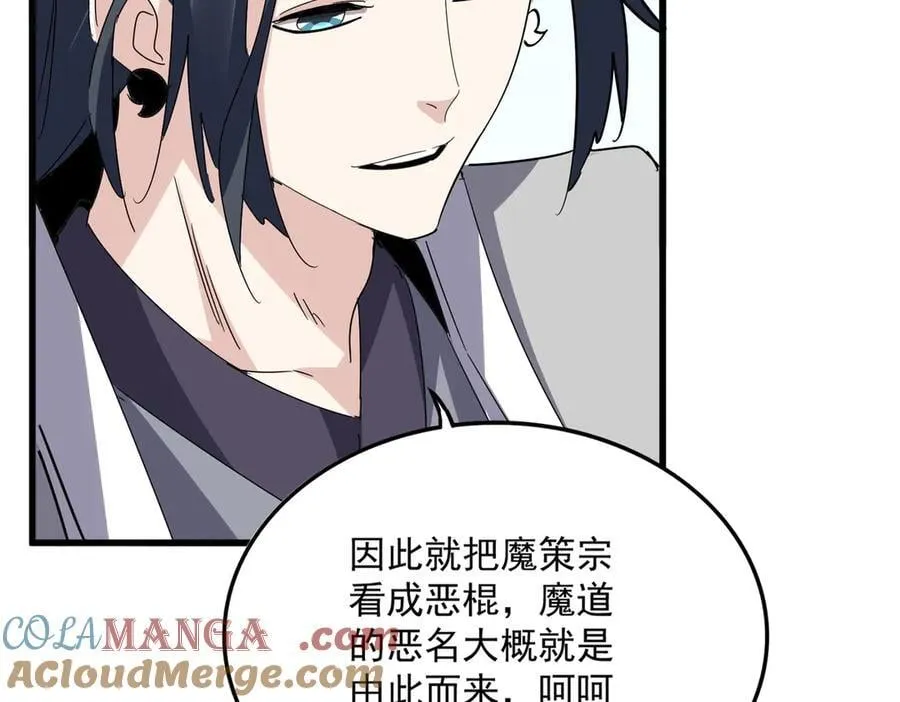 第689话 敬重88