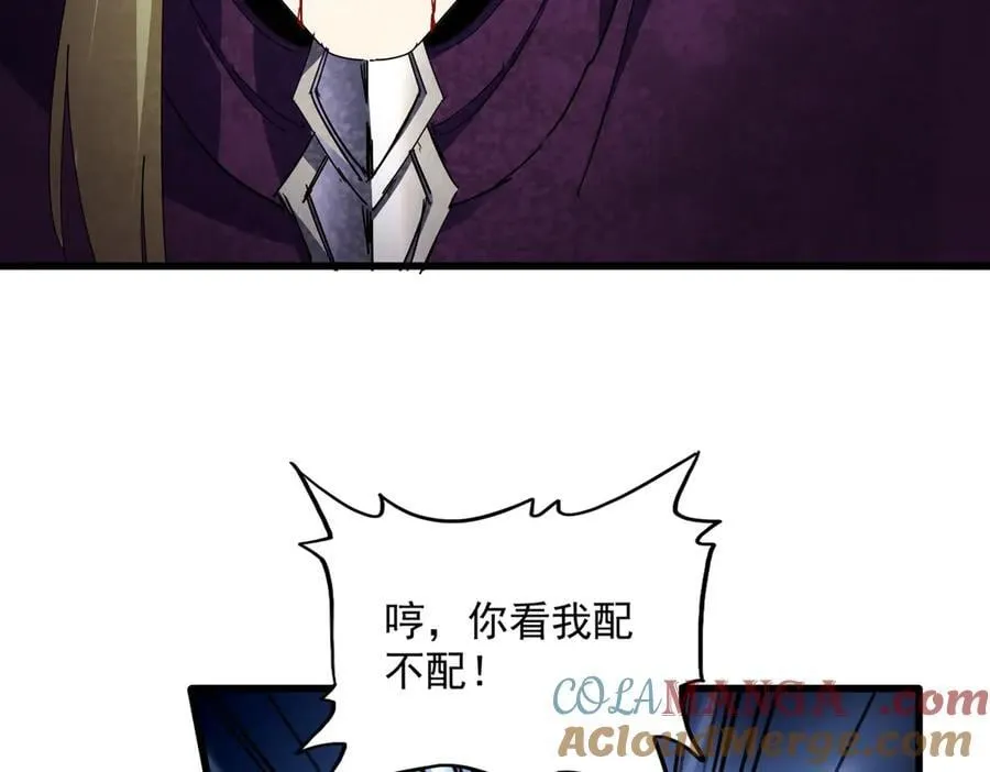 第692话 魂爆24