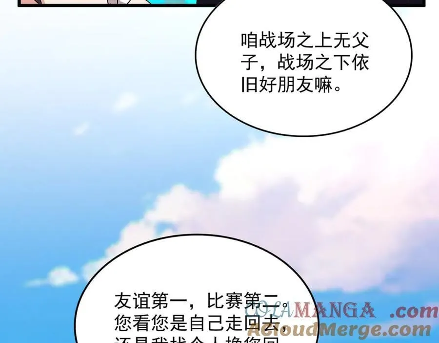 第689话 敬重24