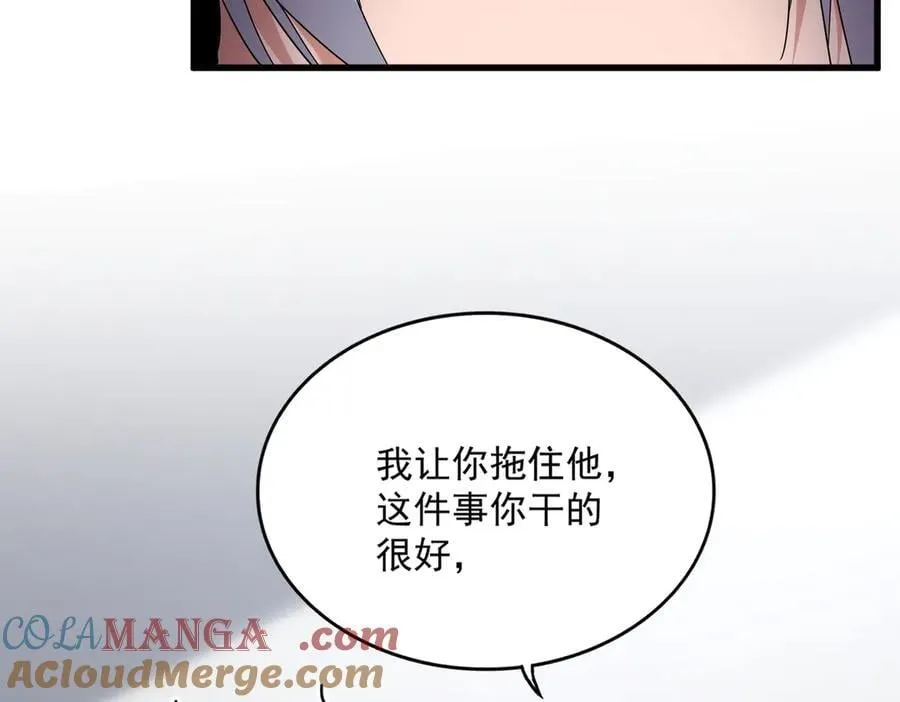 第694话 幕后黑手60