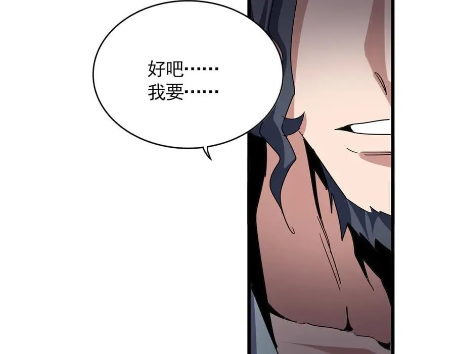 第695话 我要99