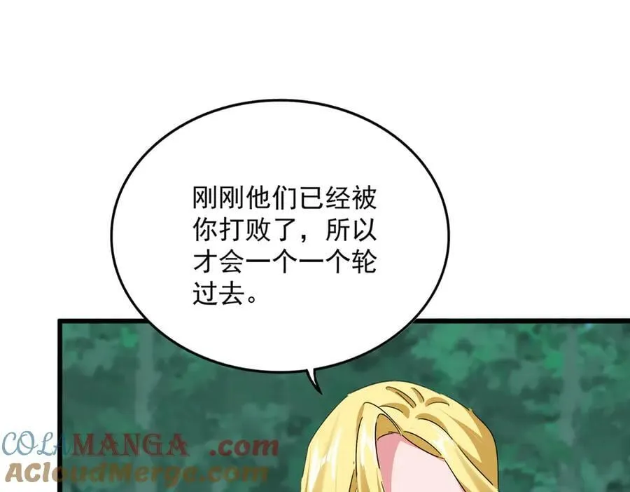 第693话 打三下16