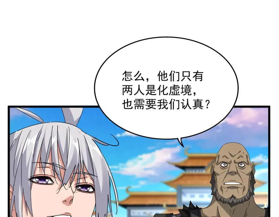 第689话 敬重62