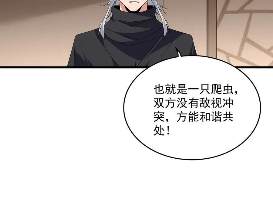 第697话 三个条件65
