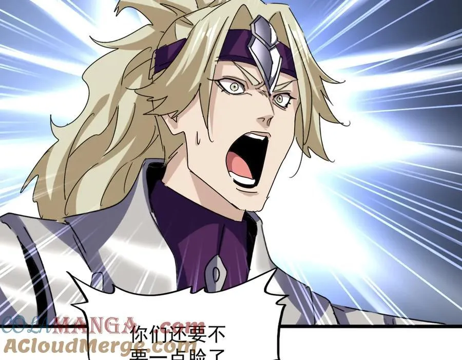 第690话 车轮战32
