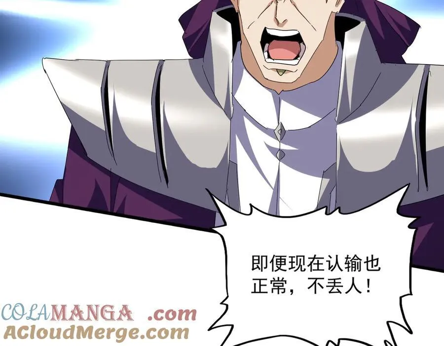 第692话 魂爆32