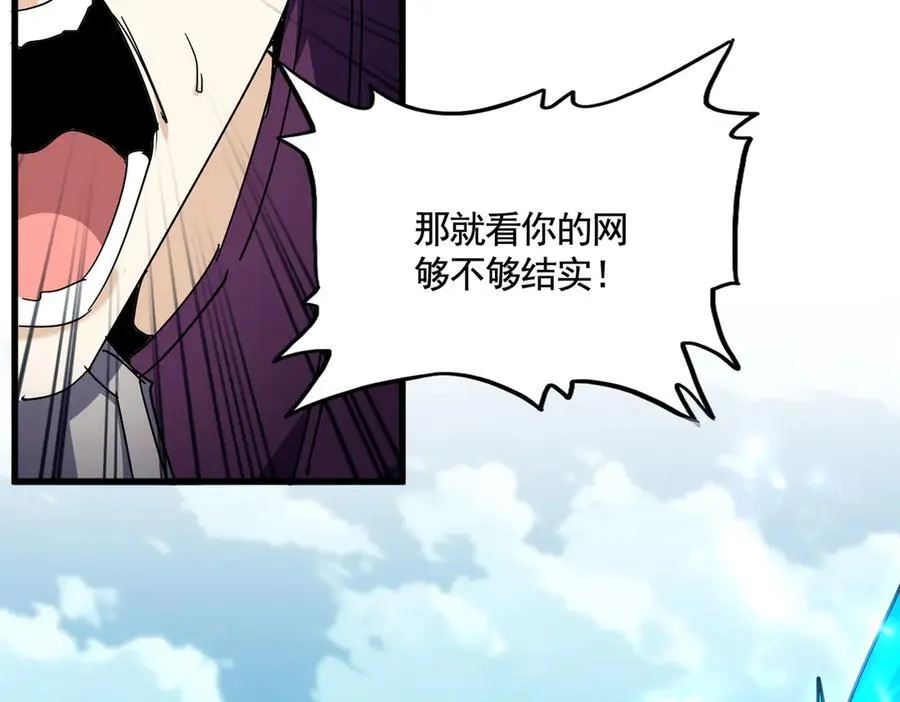 第691话 毒爆103