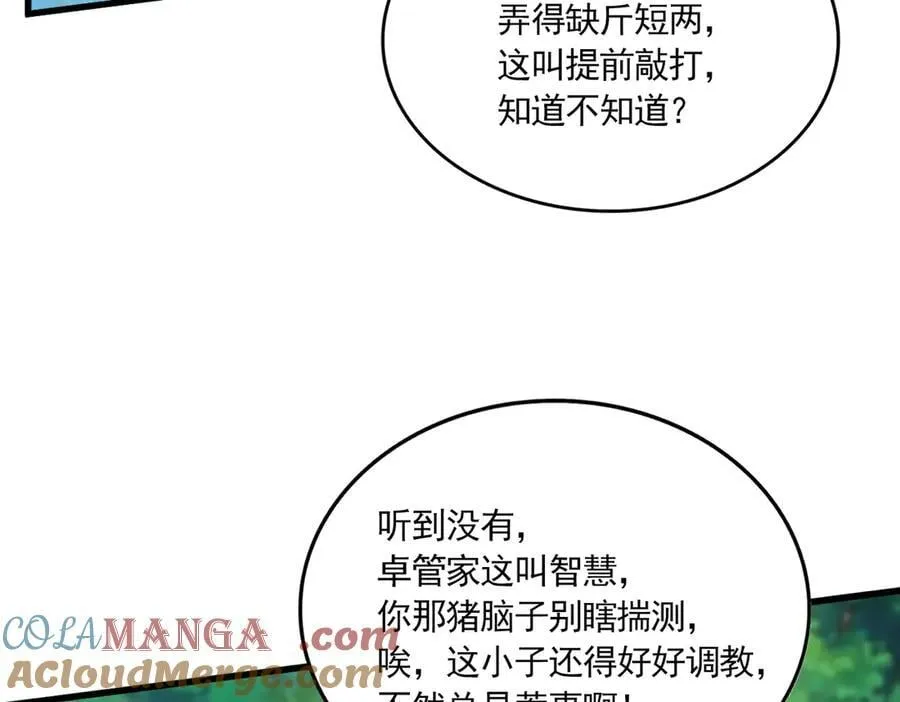 第694话 幕后黑手48