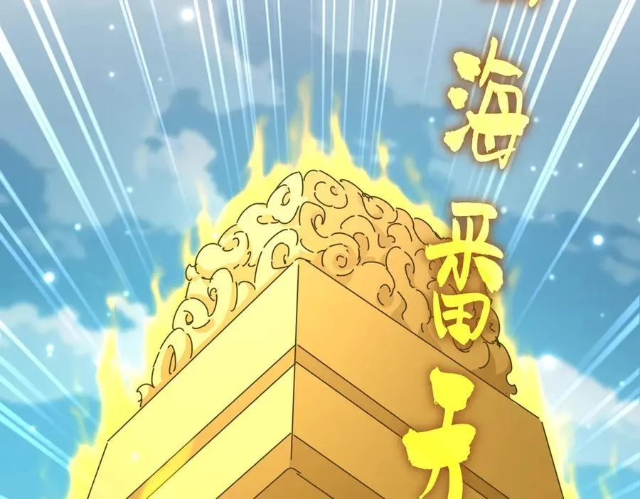 第690话 车轮战61