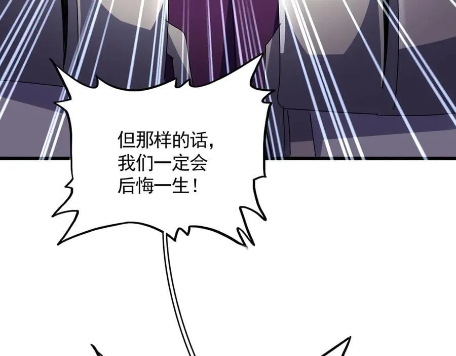 第689话 敬重50