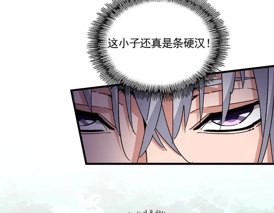 第690话 车轮战86
