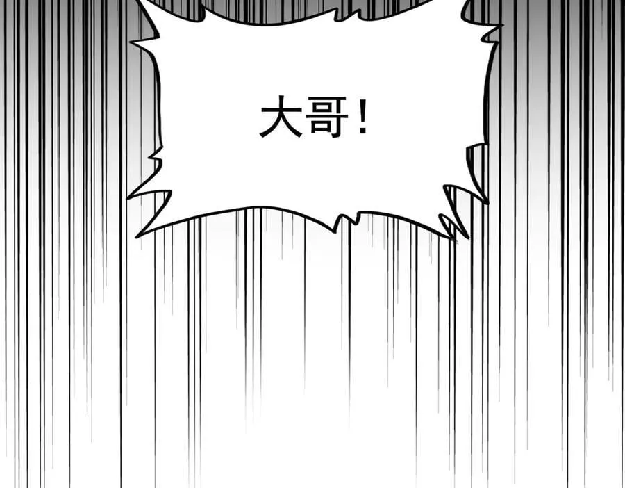 第691话 毒爆118