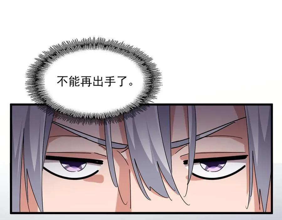 第690话 车轮战18