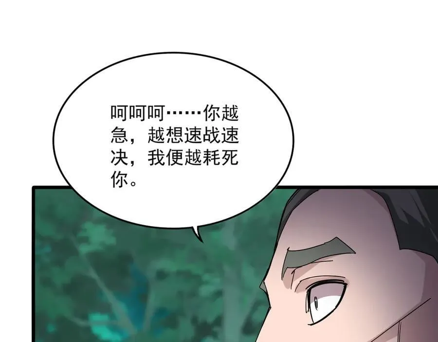 第691话 毒爆89
