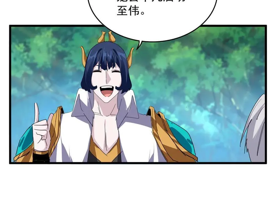 第694话 幕后黑手10