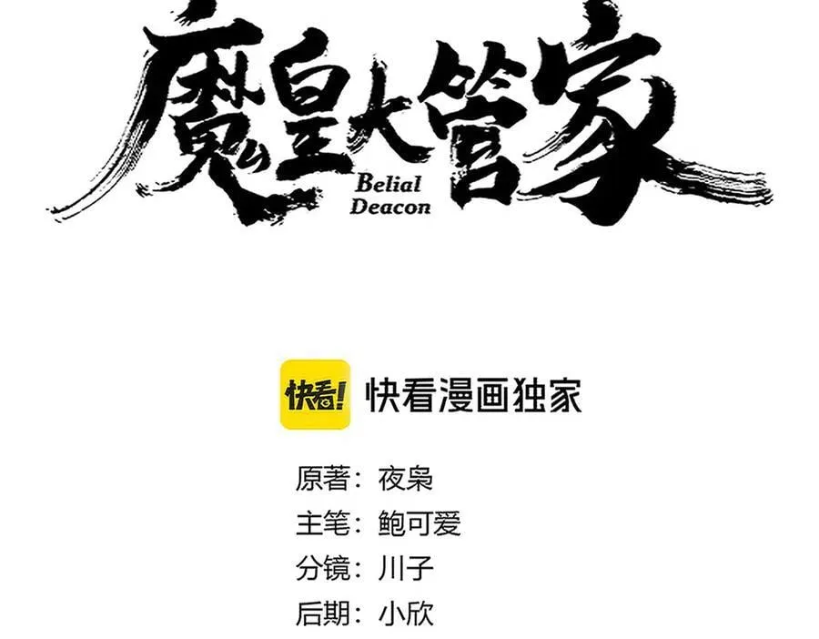 第695话 我要6