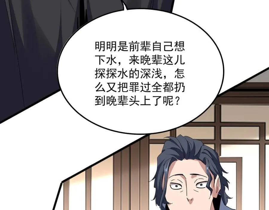 第695话 我要74