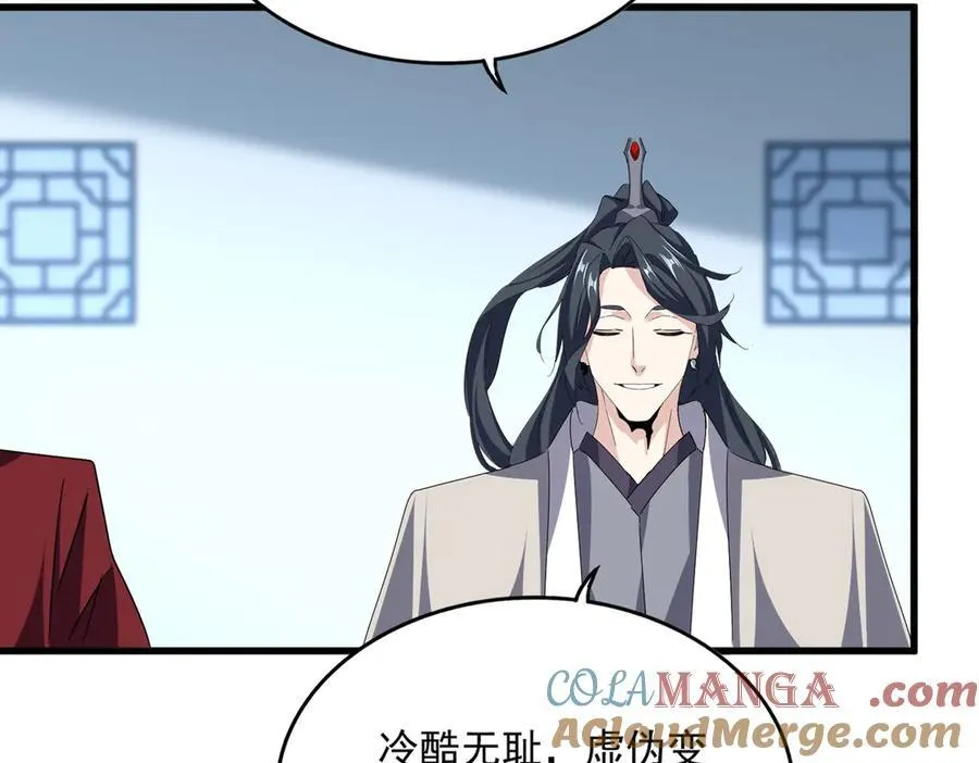 第689话 敬重28