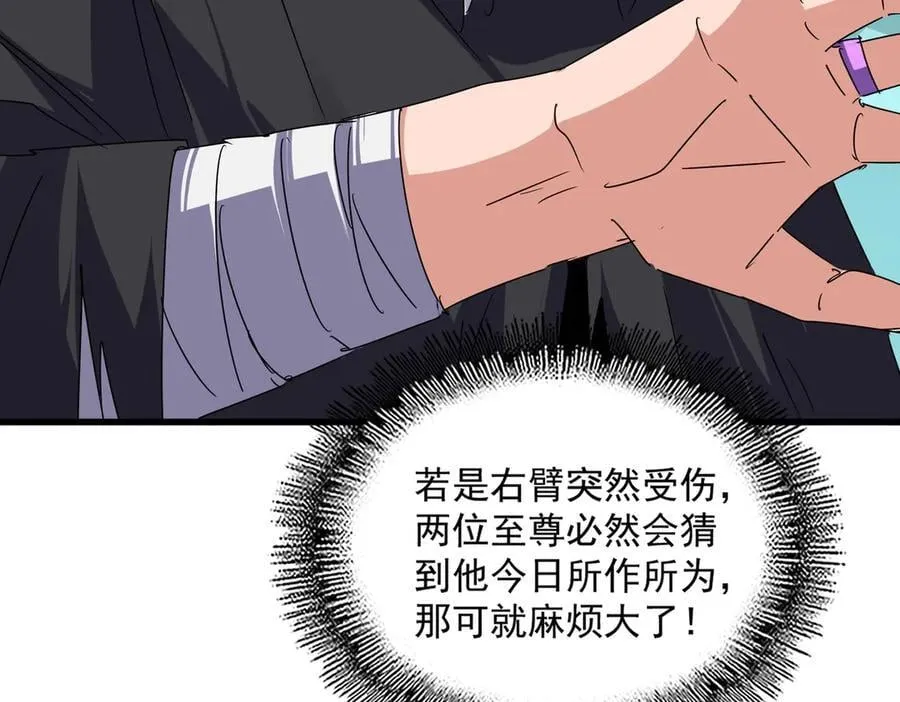 第688话 卓管家，都是你带出来的好兵38