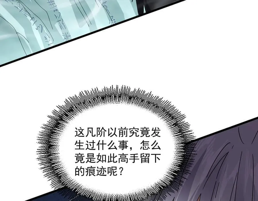第688话 卓管家，都是你带出来的好兵18
