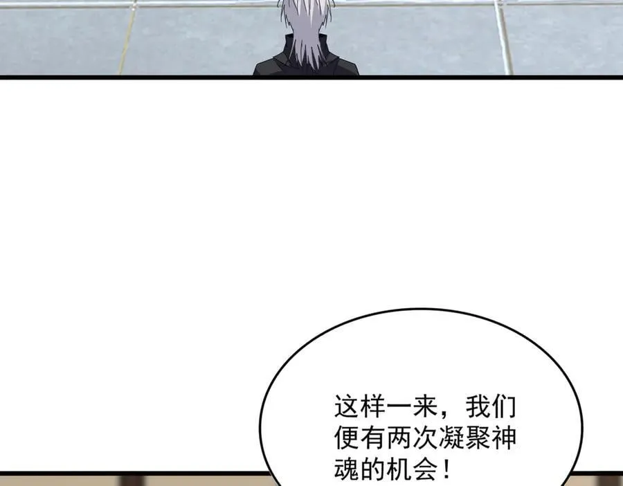 第697话 三个条件26
