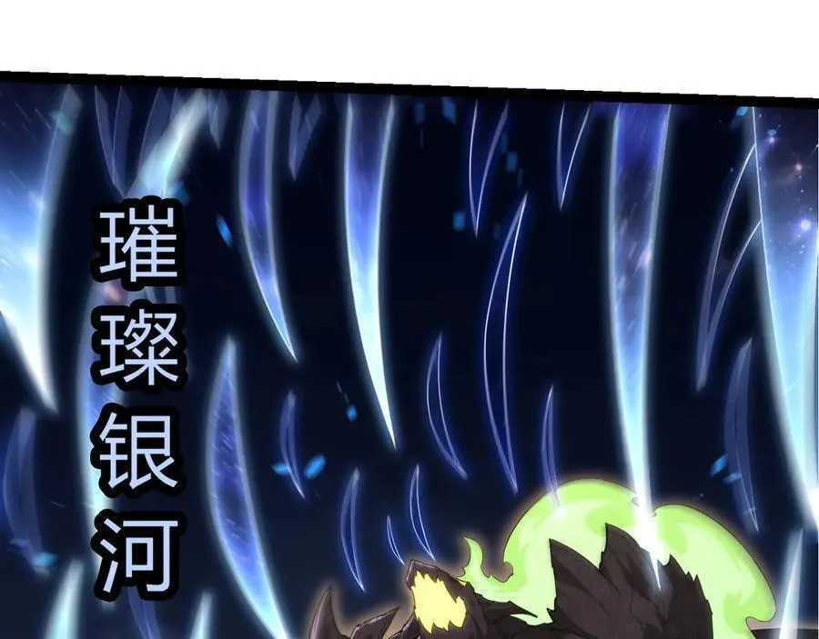 第370话 实力差距14