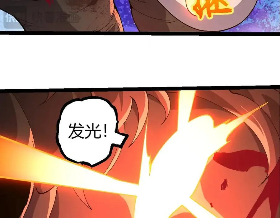 第362话 命硬42