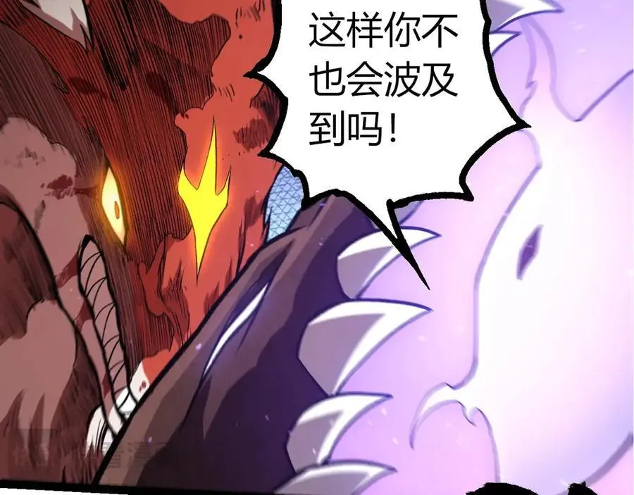 第367话 合击90