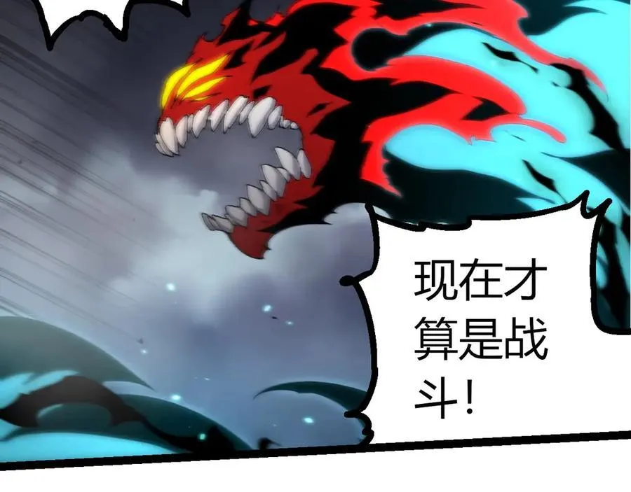 第362话 命硬18