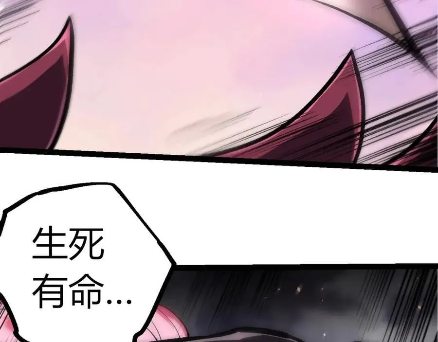 第364话 沧澜最强70