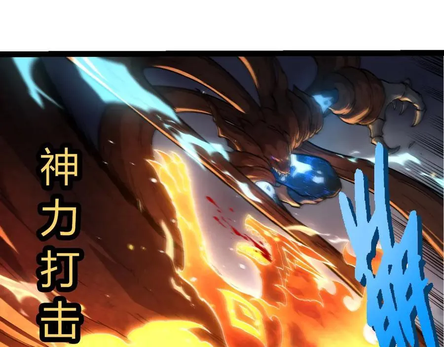 第366话 墓碑34