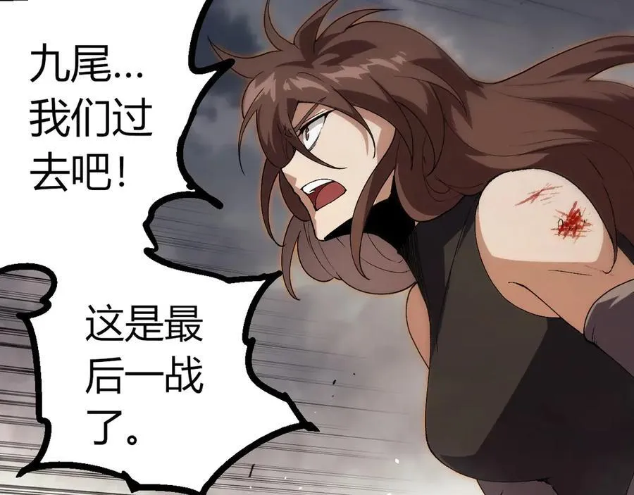 第369话 恶斗66