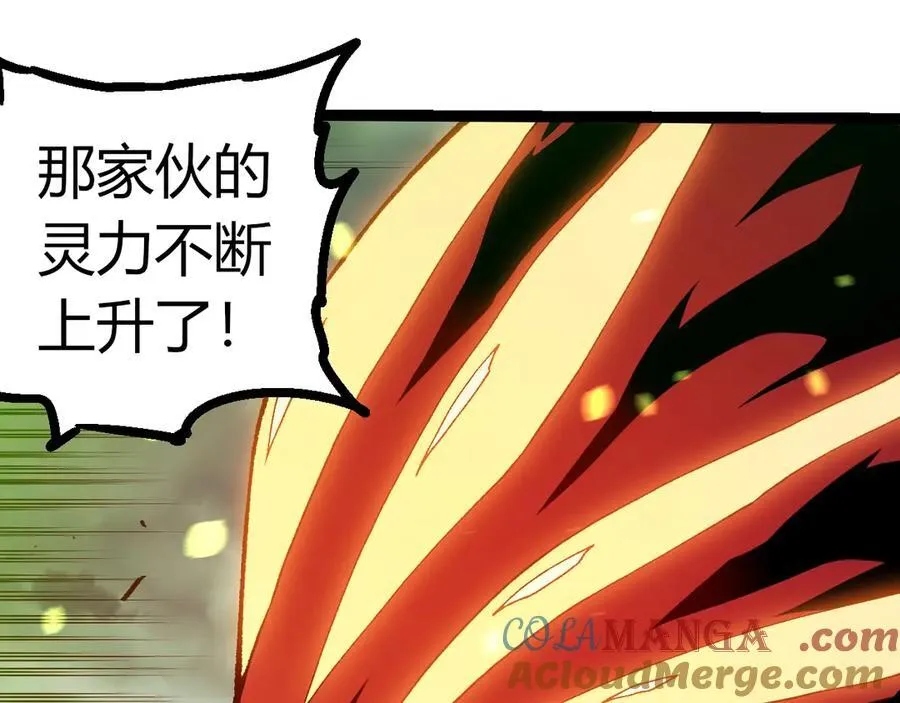 第361话 象之怒44