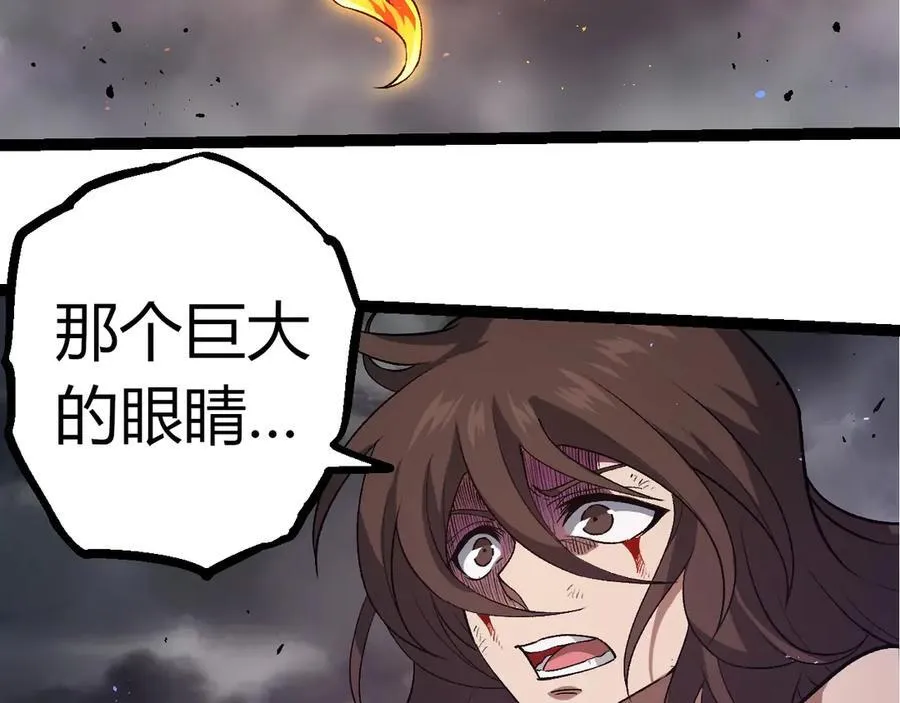 第371话 大帝46