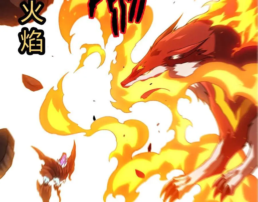 第367话 合击26
