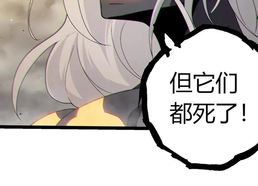 第369话 恶斗53