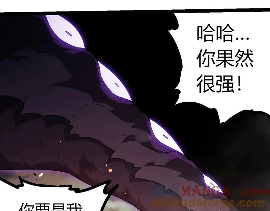第365话 强对强88