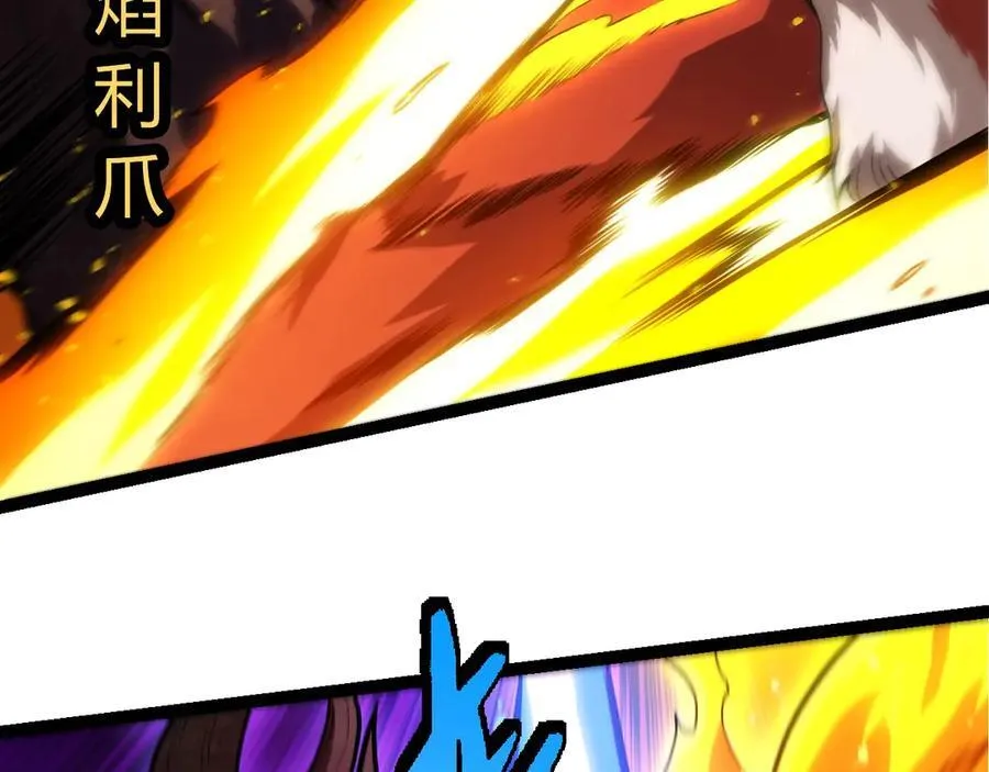 第367话 合击38