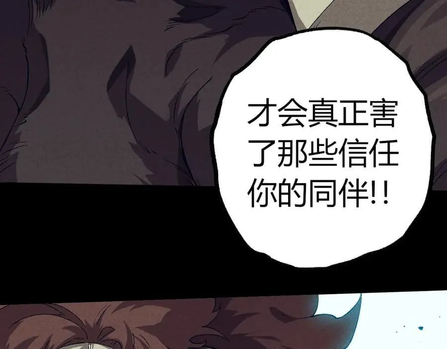 第361话 象之怒58