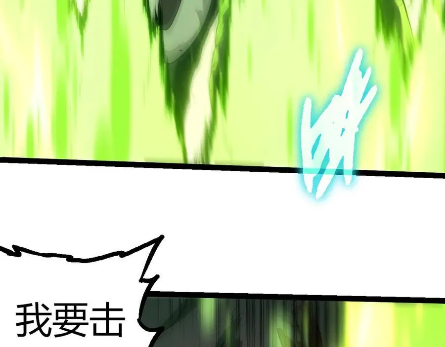 第361话 象之怒65