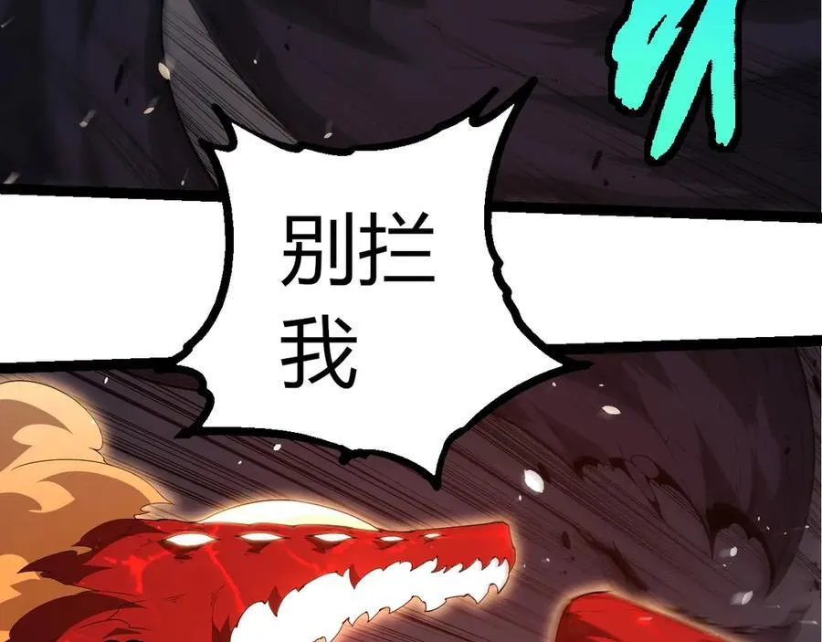 第370话 实力差距47