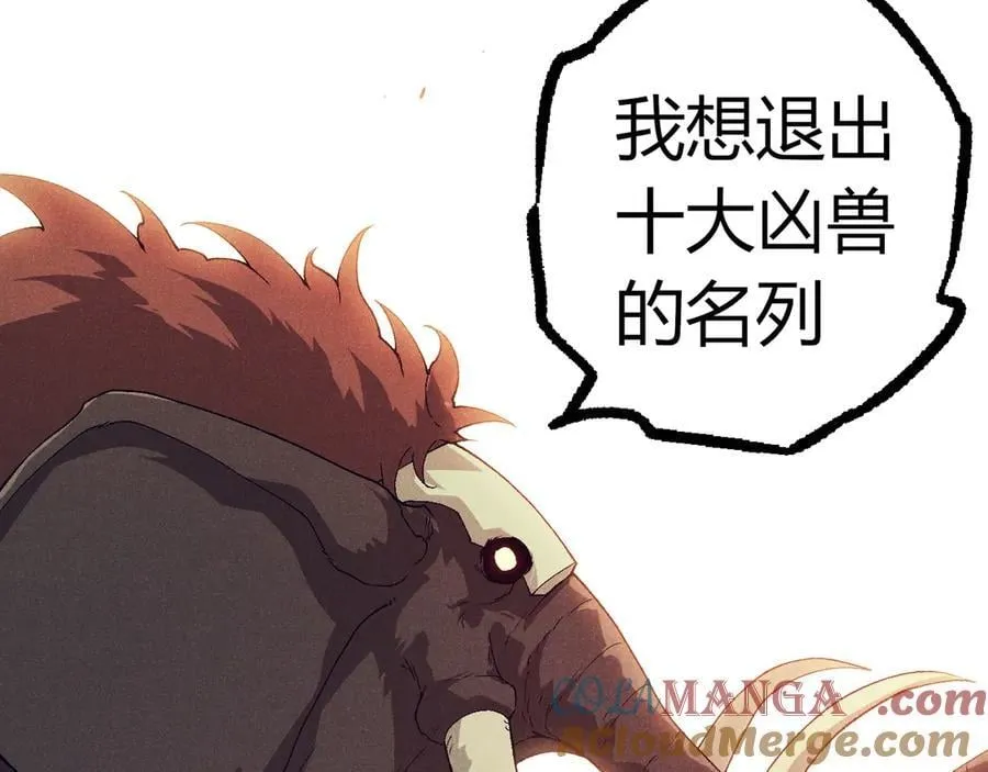 第361话 象之怒12