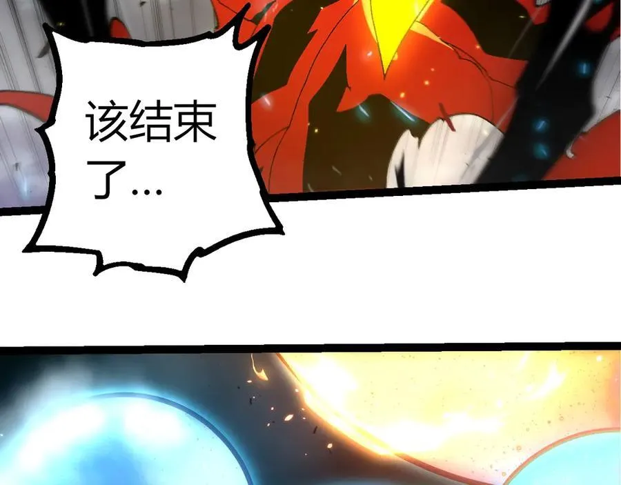 第362话 命硬55