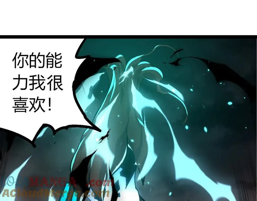 第366话 墓碑84